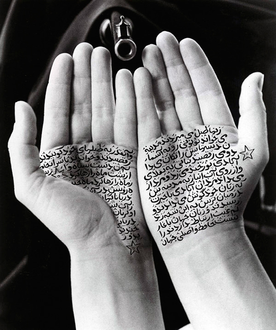Art in Exile / Shirin Neshat